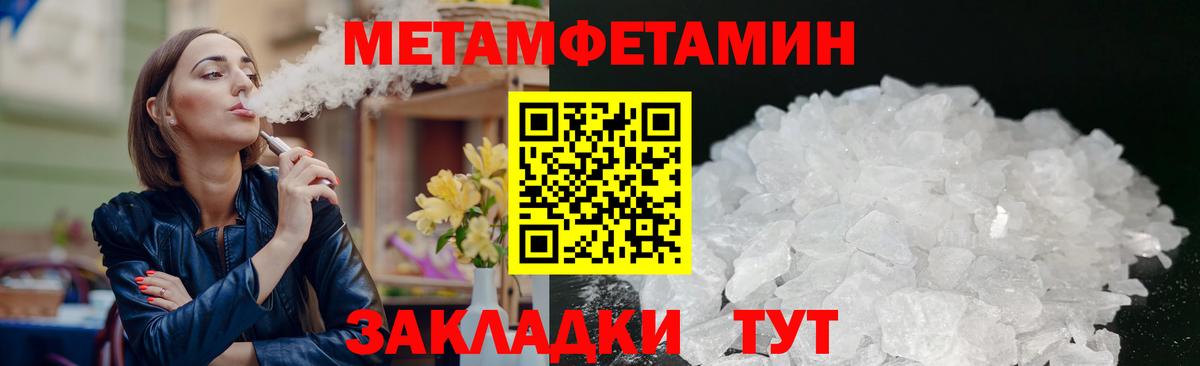 АМФ  Вход с VPN  Симферополь  Amphetamine Premium 