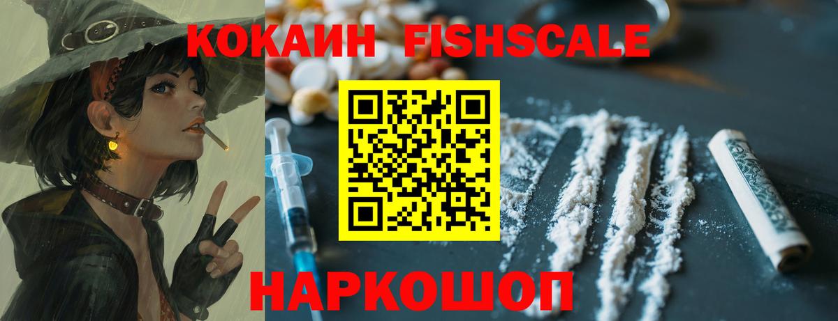 Симферополь  КОКАИН Эквадор  Вход с VPN 
