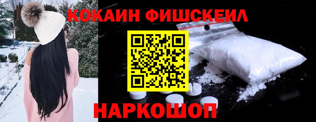КОКАИН Columbia Симферополь