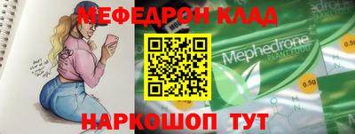 тгк Рузаевка
