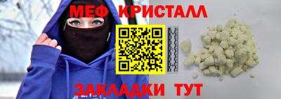 эйфоретик Рыбинск