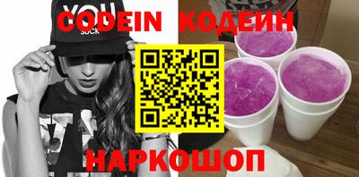 синтетический гашиш Пушкино