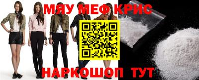 ALPHA-PVP Пугачёв
