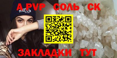 стафф Рязань