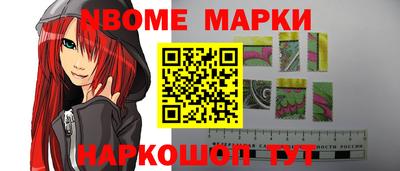 эйфоретик Рыбинск