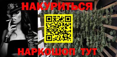 эйфоретик Рыбинск