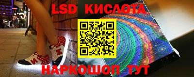 стафф Рязань