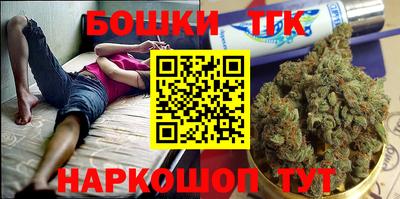 стафф Рязань