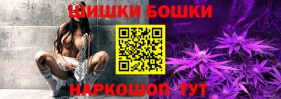 эйфоретик Рыбинск