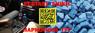 синтетический гашиш Пушкино