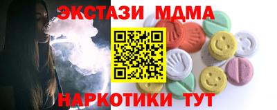 синтетический гашиш Пушкино
