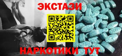 эйфоретик Рыбинск