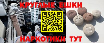 эйфоретик Рыбинск