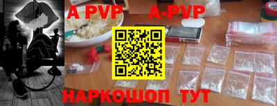 тгк Рузаевка