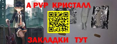 ALPHA PVP Пыть-Ях