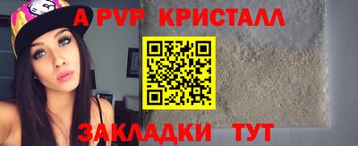 эйфоретик Рыбинск