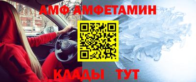 стафф Рязань