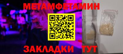 стафф Рязань