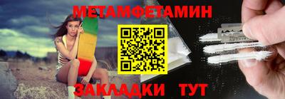 тгк Рузаевка