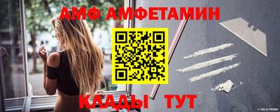 стафф Рязань