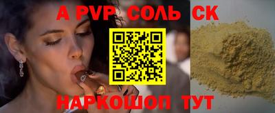 стафф Рязань