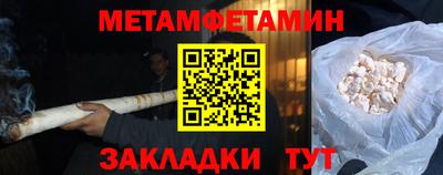 тгк Рузаевка