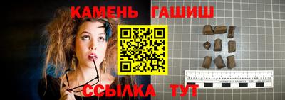 эйфоретик Рыбинск
