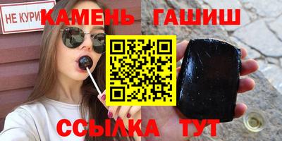 тгк Рузаевка