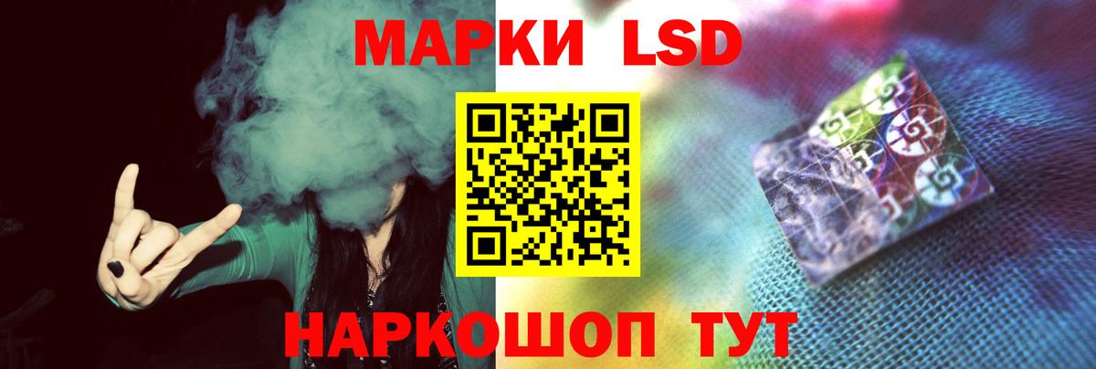 Симферополь  Лсд 25 экстази ecstasy  Вход с VPN 