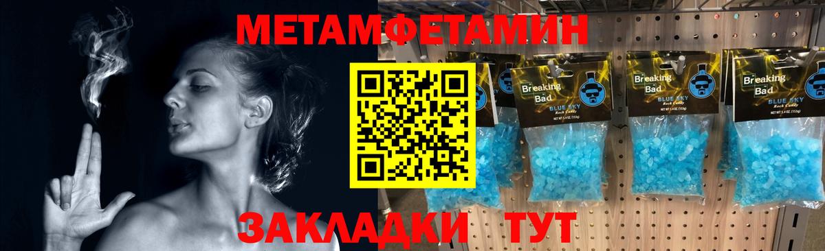 Метамфетамин Декстрометамфетамин 99.9% Симферополь