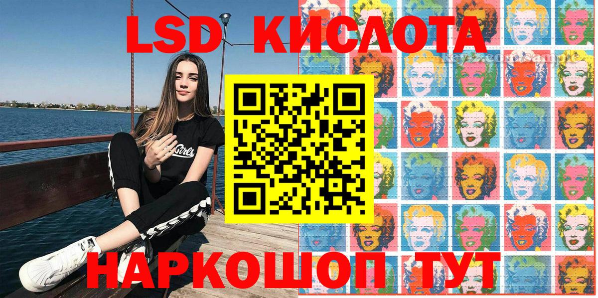 Марки N-bome 1,8мг Симферополь