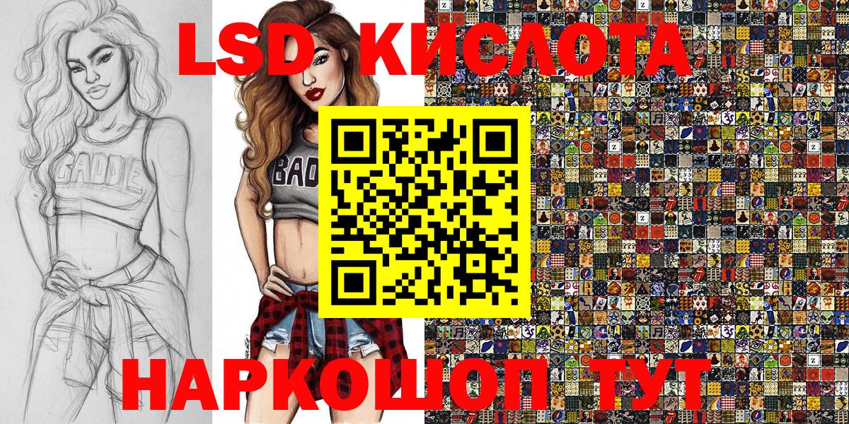 Наркотические марки  Марки N-bome 1500мкг  купить закладку  Симферополь  Вход с VPN 