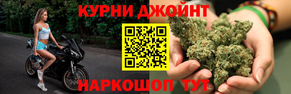 Симферополь  Канабис OG Kush  Вход с VPN  Бошки Шишки White Widow  Шишки марихуана ГИДРОПОН 